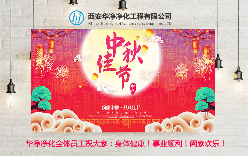 华净宝威·体育工程