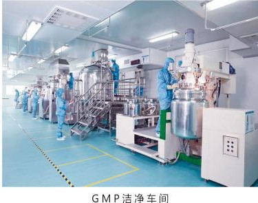 GMP宝威·体育车间