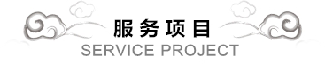 宝威（中国）
